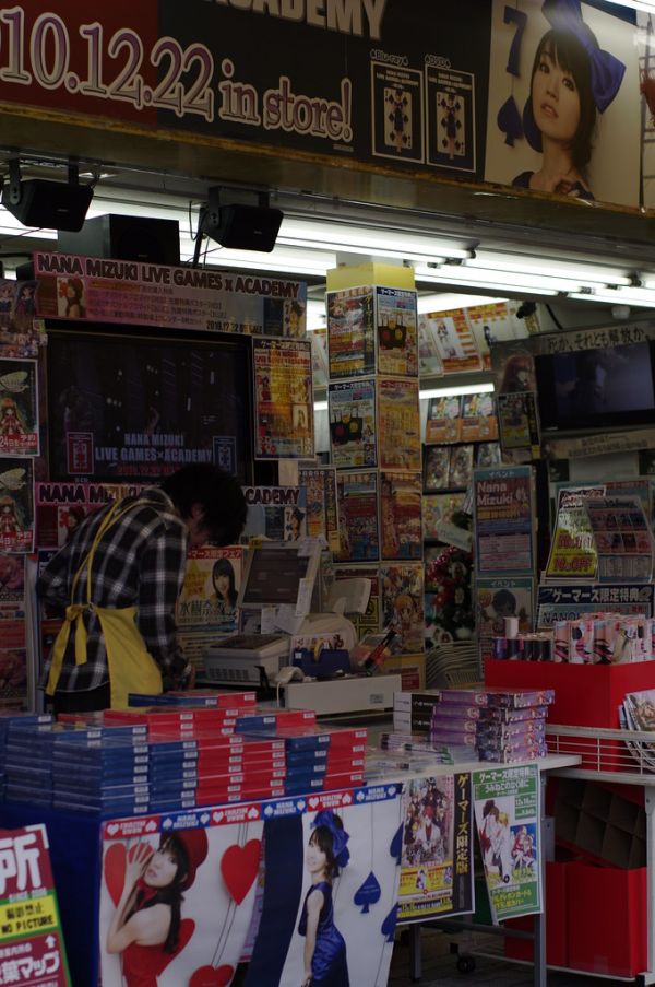 ゲーマーズ 本店 NANA MIZUKI LIVE GAMES×ACADEMY Blu-ray & DVD, Hello,good-bye 店頭販売中