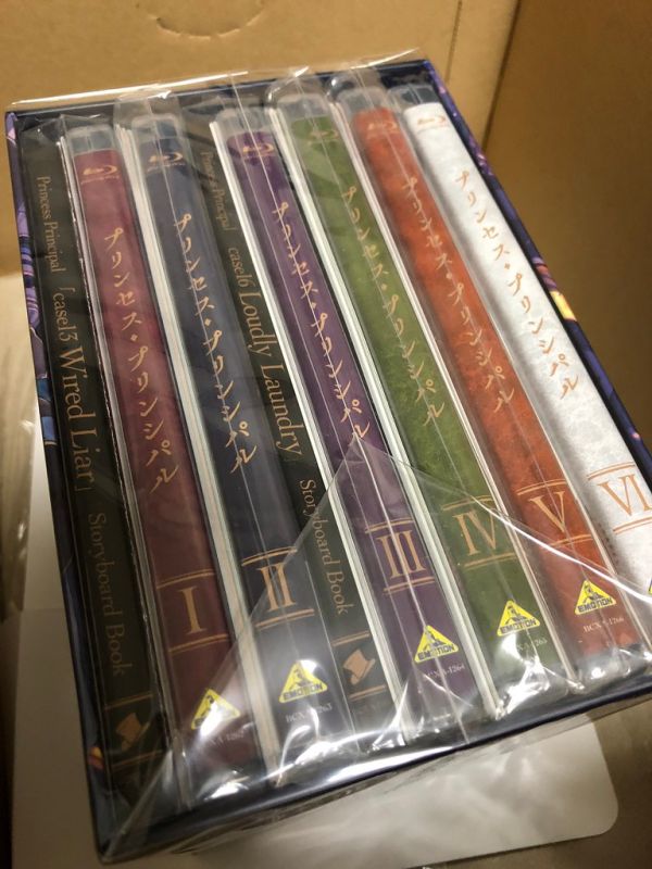 Princess Principal, Blu-ray BOX