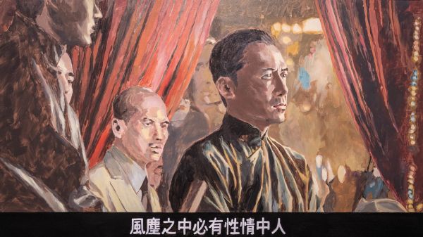 Artwork of a Hong Kong movie