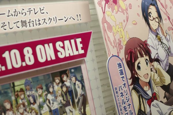 とらのあな 秋葉原店B 中央通り沿いショーウィンドウ THE IDOLM@STER MOVIE 輝きの向こう側へ! Blu-ray & DVD に貼り替え中