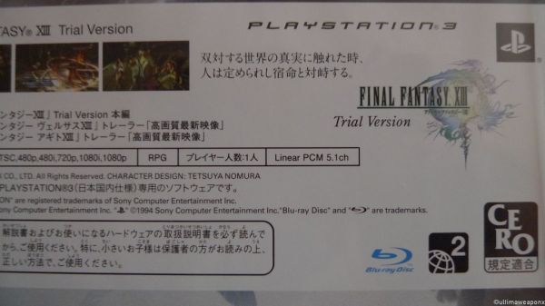 Final Fantasy VII : AdventChildren BluRay w/ FFXIII Trial