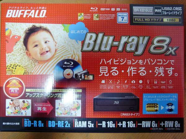 Blu-ray Disc Drive:Box