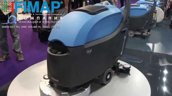 FIMAP IMX видео круговой обзор поломоечной машины компании Фимап (Италия)