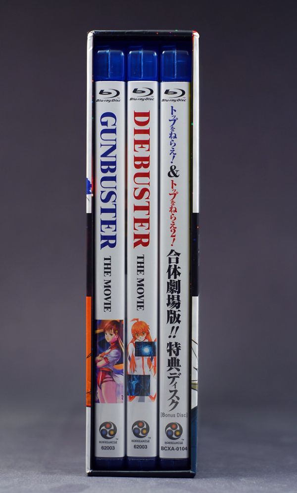 GunBuster vs DieBuster The GATTAI!! Movie Blu-ray Disc Box Set