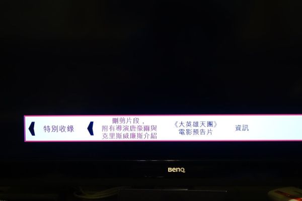 Big Hero 6 Blu-ray Disc