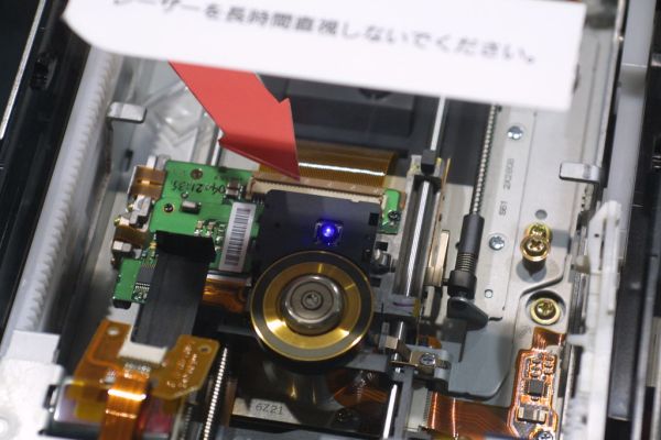 Blu-Ray Disc Prototype In Operation