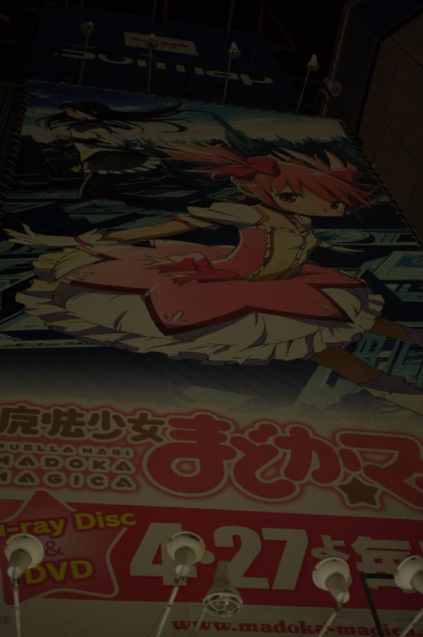 ソフマップ 秋葉原 音楽CD館 店頭広告 魔法少女まどか☆マギカ Blu-ray Disc & DVD