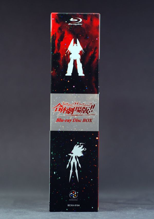 GunBuster vs DieBuster The GATTAI!! Movie Blu-ray Disc Box Set