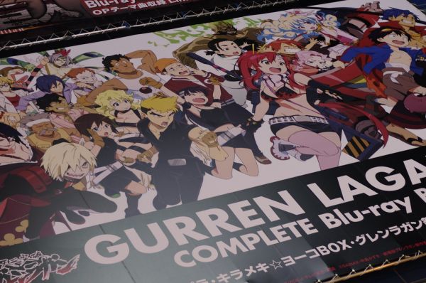 ゲーマーズ 本店 壁面広告 天元突破グレンラガン COMPLETE Blu-ray BOX