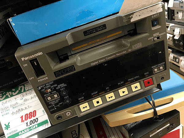 DVCPro cassette recorder AJ-D250