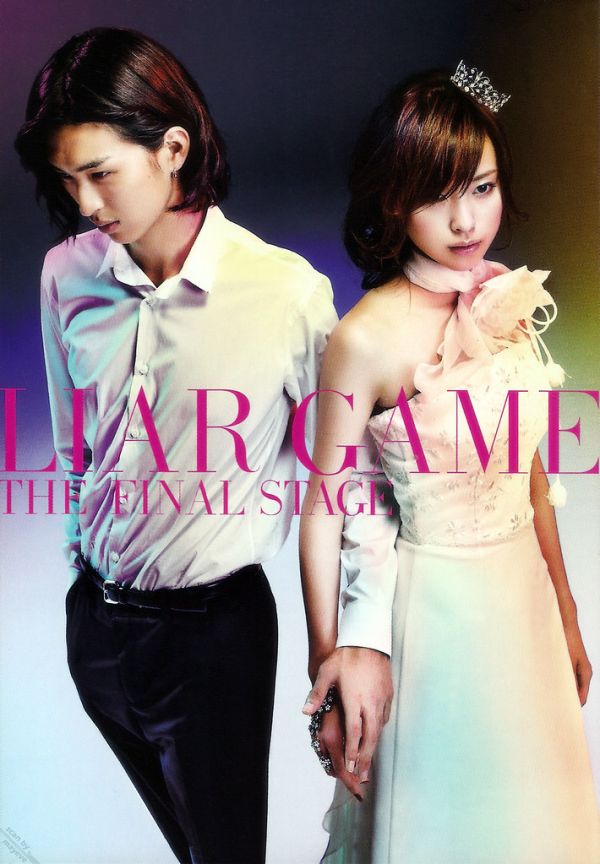 LGF Blu-ray Premium Edition Postcard 2