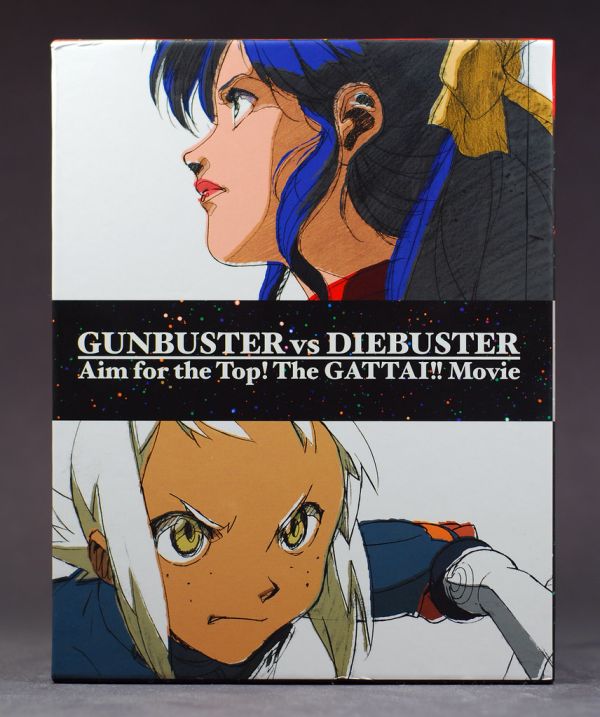 GunBuster vs DieBuster The GATTAI!! Movie Blu-ray Disc Box Set