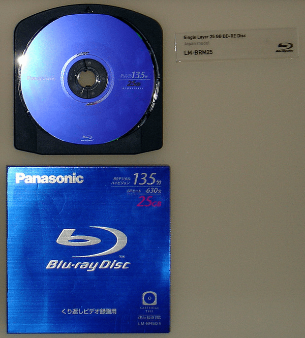 IFA 2005 Panasonic Blu-ray Disc Single Layer 25GB BD-RE (LM-BRM25) (Cartridge) (by HDTVTotalDOTcom)