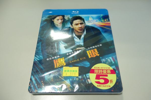 Eagle Eye Blu-ray Disc