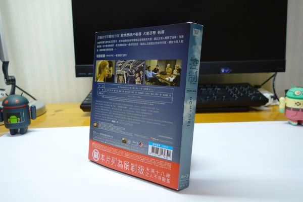 Gone Girl Blu-ray Disc Digibook