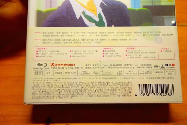 Tamako Love Story Blu-ray Disc