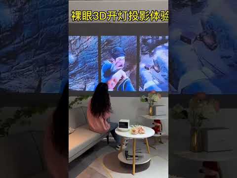 It's simply a home theater private theater naked eye 3d home projector recommendation projector