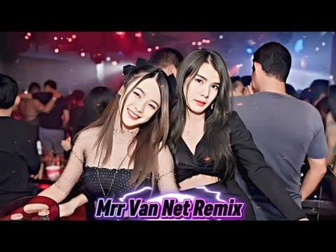 🎵👅Mrr Van Net Remix 🥁🎵Vailerng Vip 2026🥁💃Remix in Club Club 💞🚦🚀 Nonstop Vip 2026 and 2027👯🎭