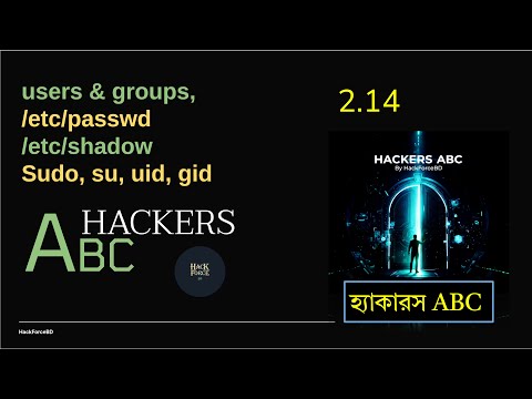 Hackers ABC_2.14 | users &amp; groups, /etc/passwd/, etc/shadow, Sudo, su, uid, gid - In Linux