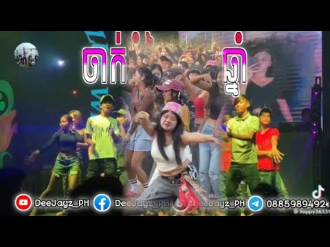  🎵X ZOOM 2026✈️🚀Vailerng Vip 2025🥁💃Mrr Phearun💞🚦Rexim 2025-2026🇰🇭