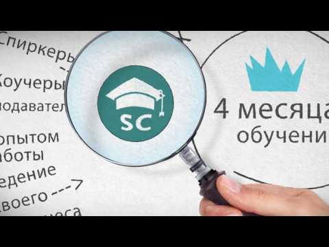 The Business School in Prague - learn how to make money with your own business